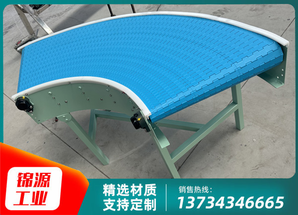 塑料鏈板轉(zhuǎn)彎機(jī)