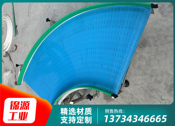 塑料鏈板轉彎機