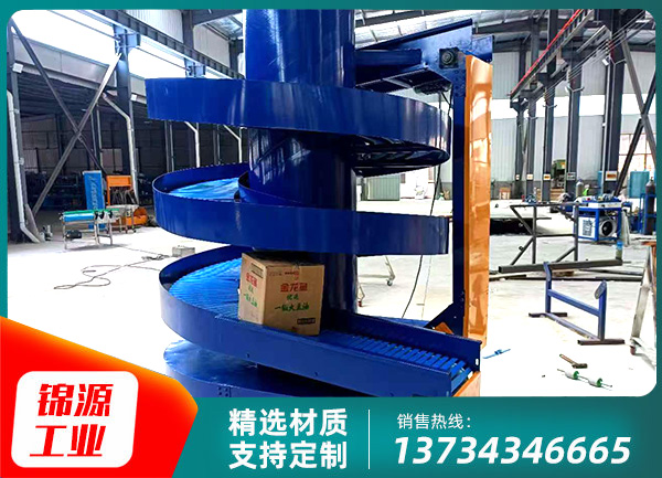 鏈板式螺旋輸送機(jī)