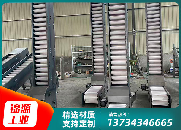 斗式提升機