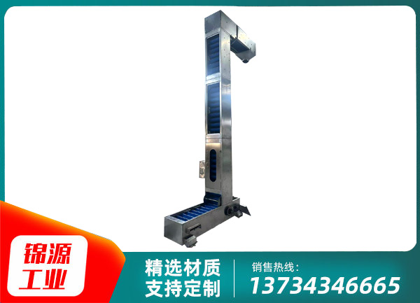 斗式提升機(jī)