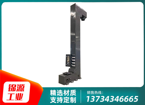 斗式提升機(jī)