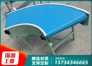 塑料鏈板轉彎機