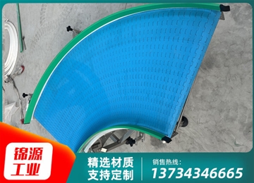 塑料鏈板轉彎機