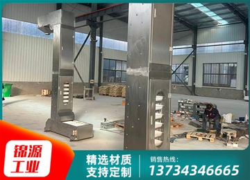 斗式提升機