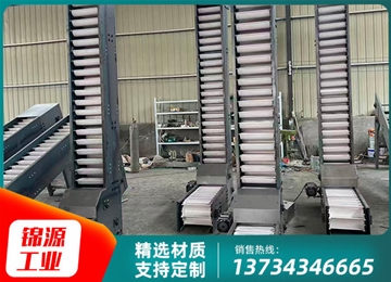 斗式提升機