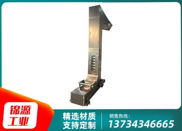 斗式提升機