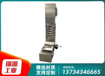 斗式提升機